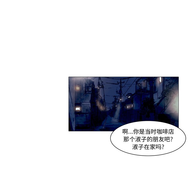 第23話 - 第13张