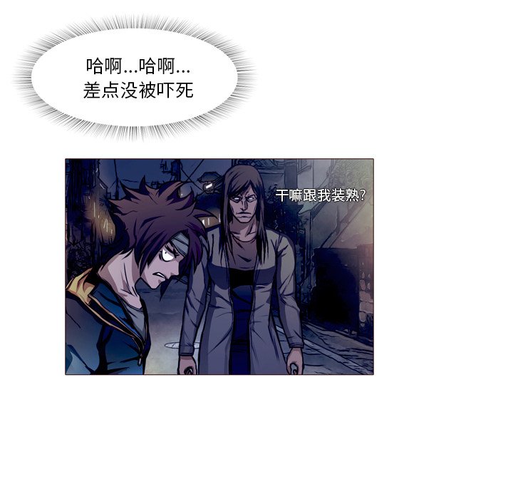 第23話 - 第14张