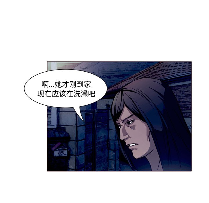 第23話 - 第15张