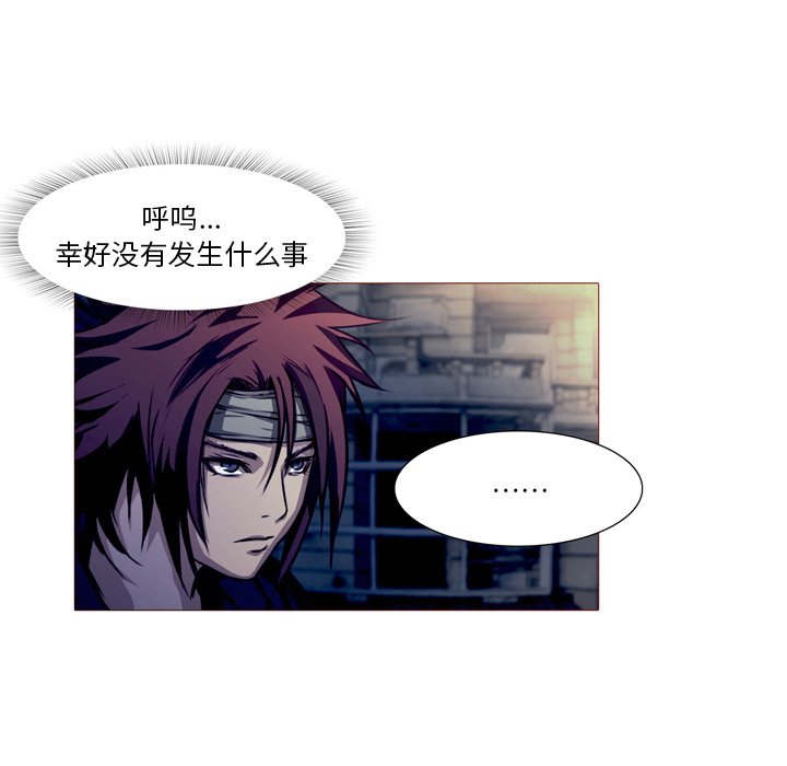 第23話 - 第16张