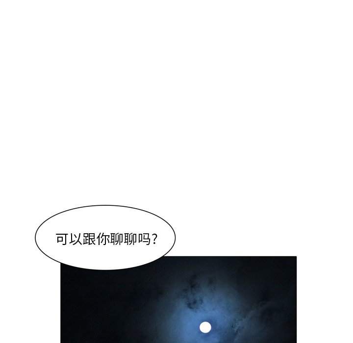 第23話 - 第17张