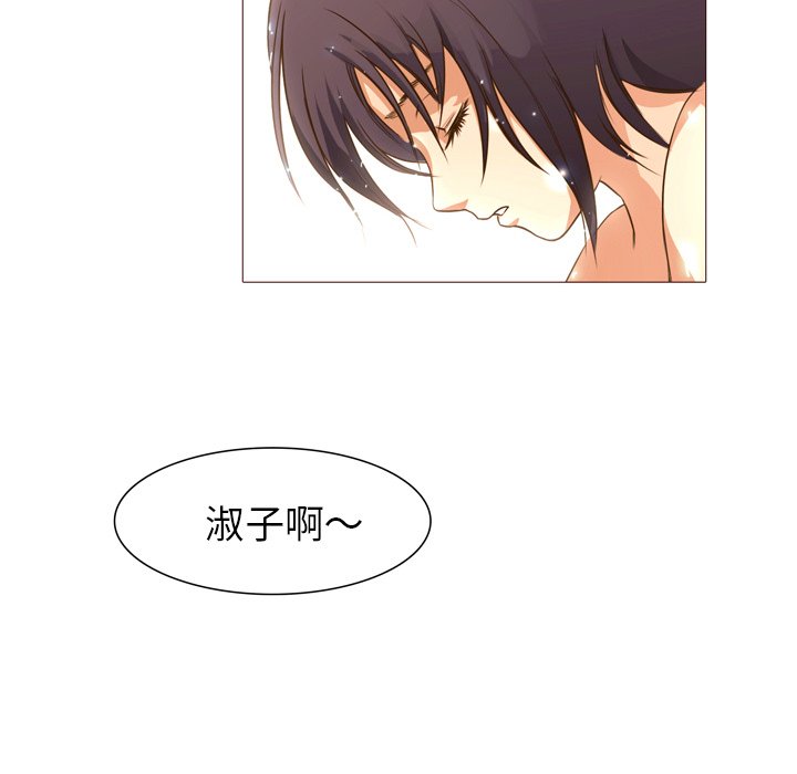 第23話 - 第21张