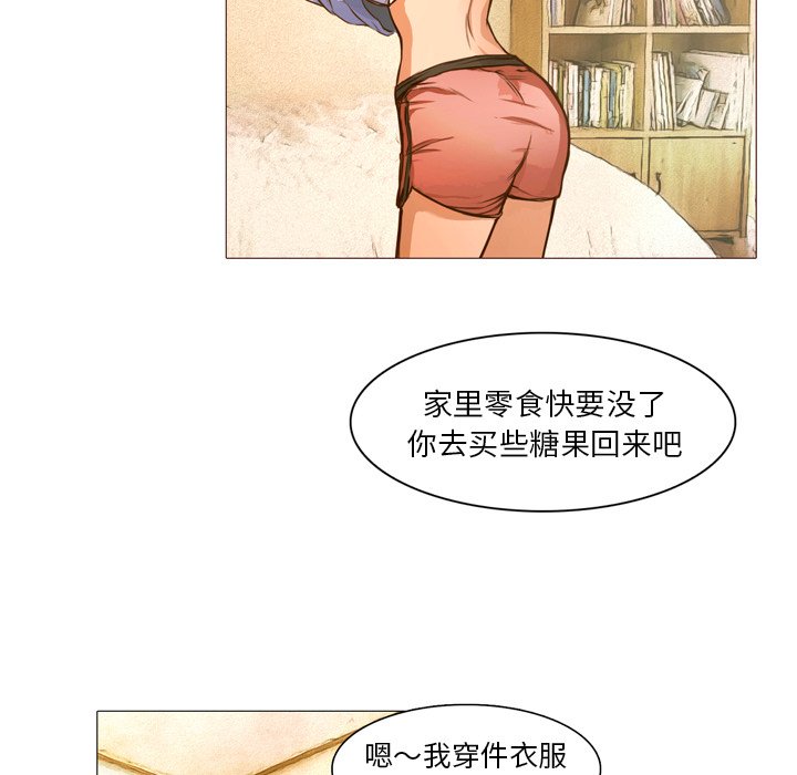 第23話 - 第23张