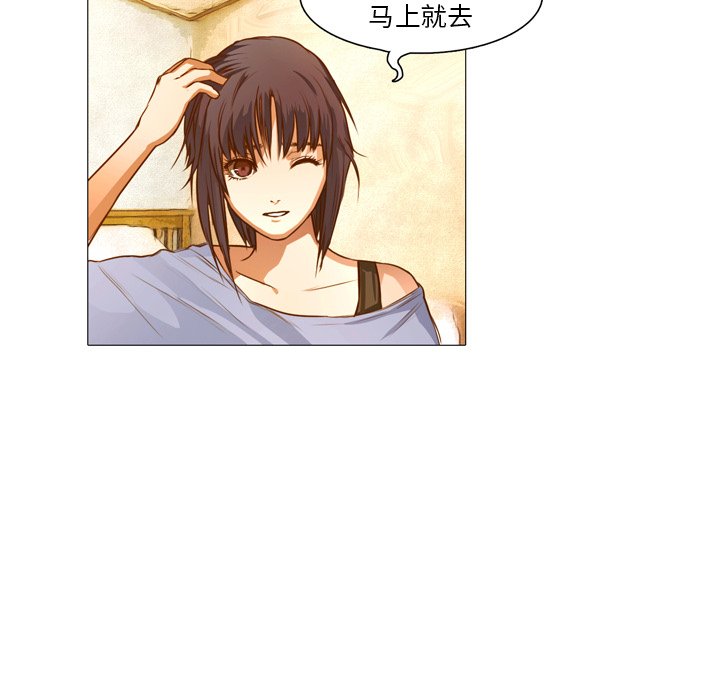 第23話 - 第24张