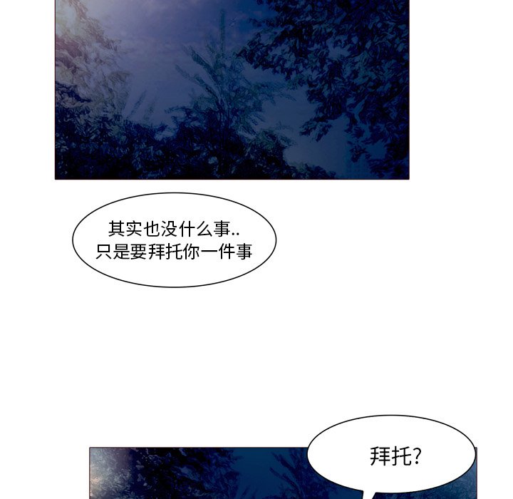 第23話 - 第26张