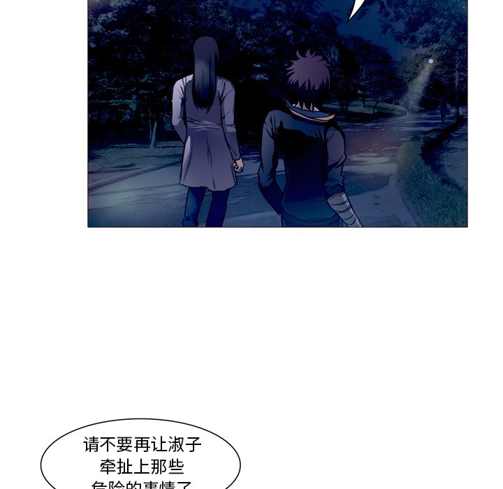 第23話 - 第27张