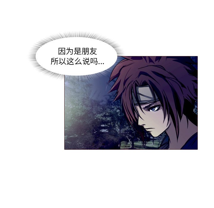 第23話 - 第29张