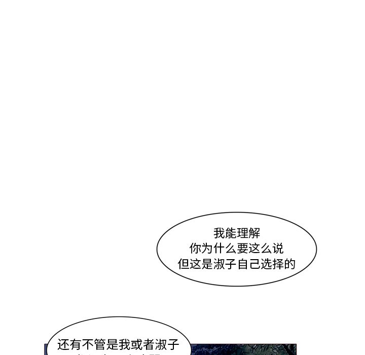 第23話 - 第30张