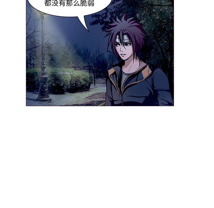 第23話 - 第31张
