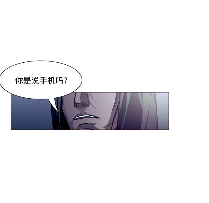 第23話 - 第32张