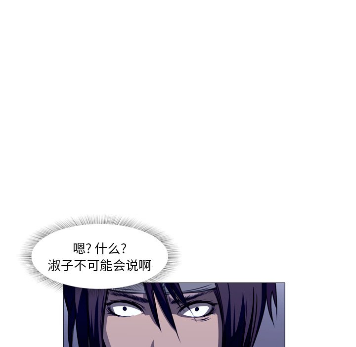 第23話 - 第33张
