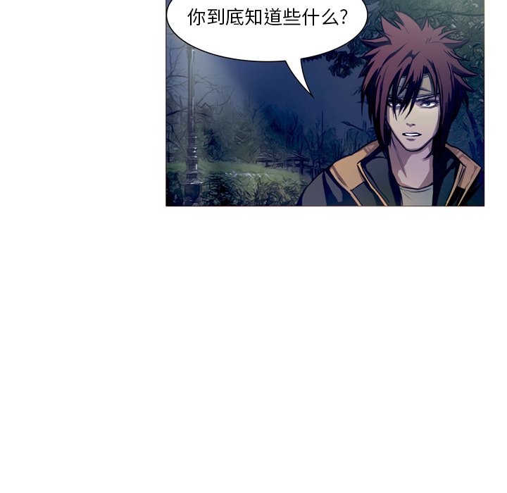 第23話 - 第35张
