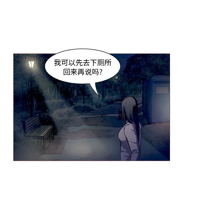 第23話 - 第36张