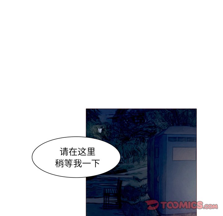 第23話 - 第37张