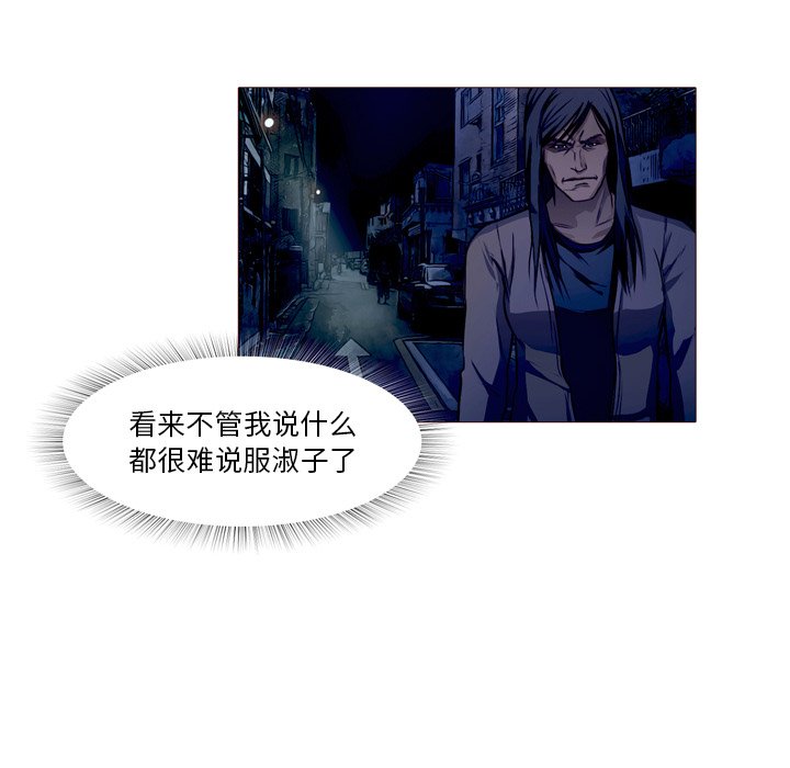 第23話 - 第4张