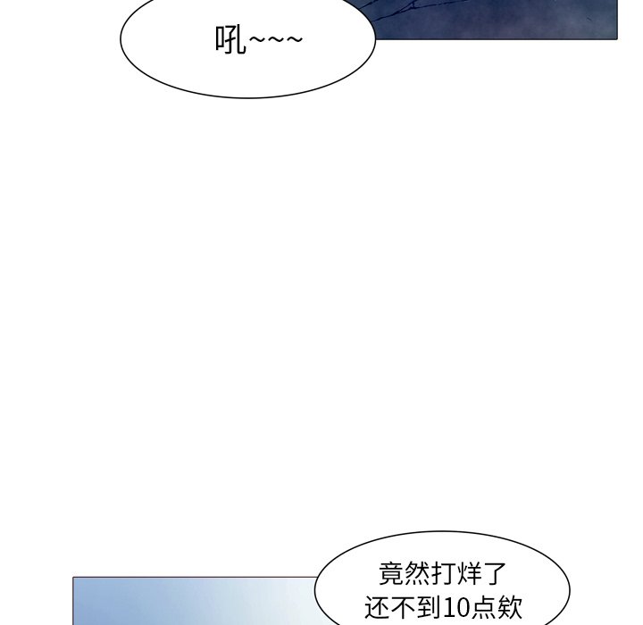 第23話 - 第40张