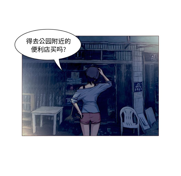 第23話 - 第42张