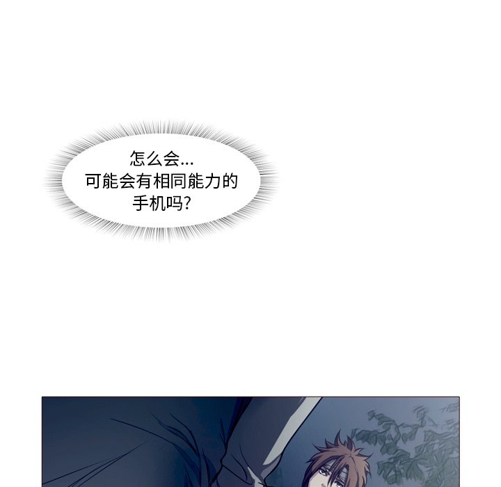 第23話 - 第51张