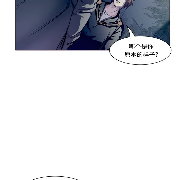 第23話 - 第52张