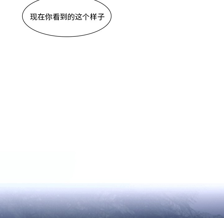 第23話 - 第53张