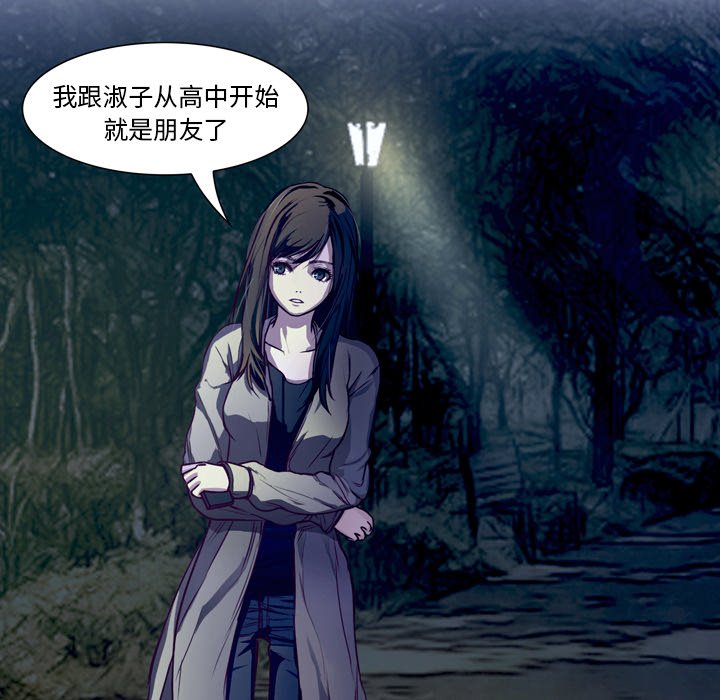 第23話 - 第54张