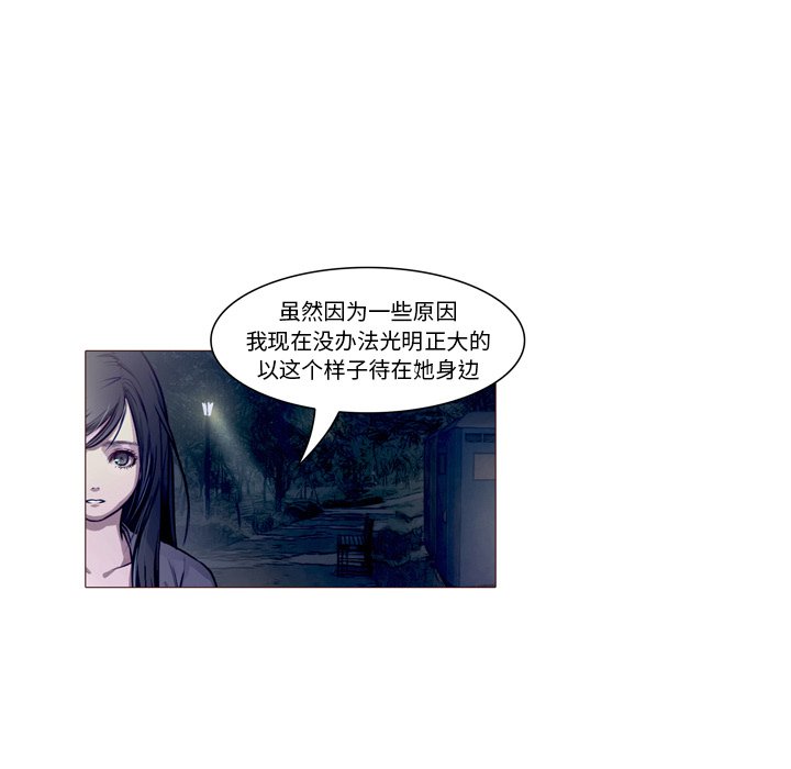第23話 - 第56张