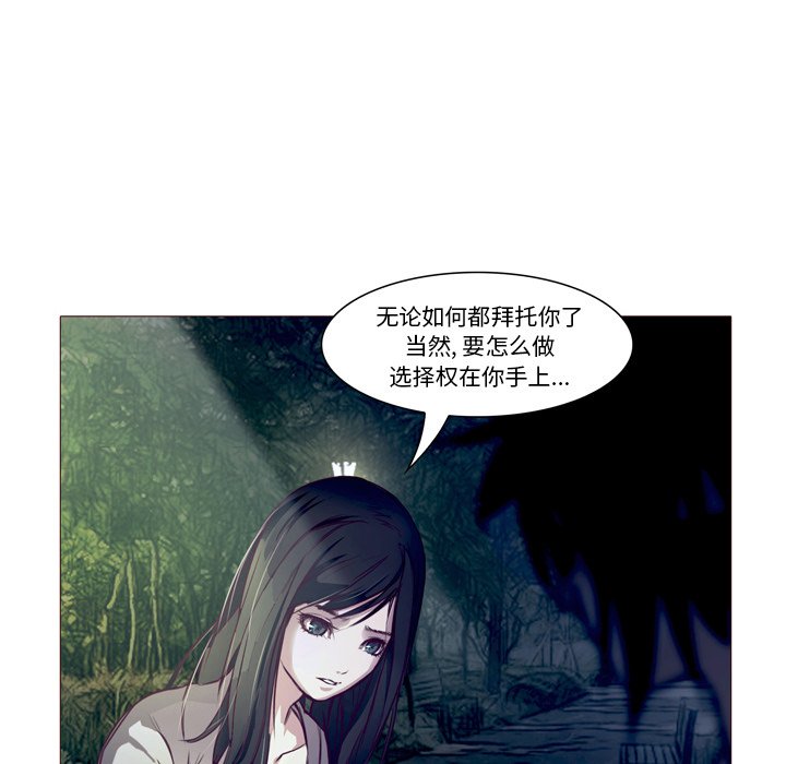 第23話 - 第58张