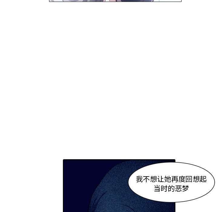 第23話 - 第60张