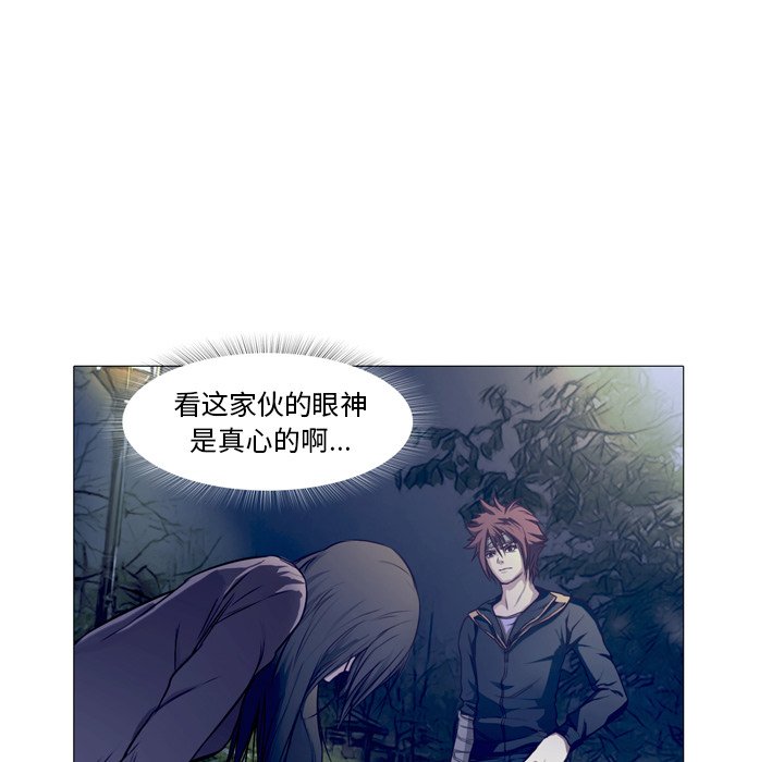 第23話 - 第62张