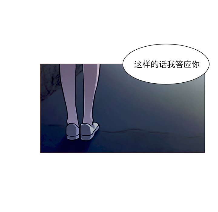 第23話 - 第64张