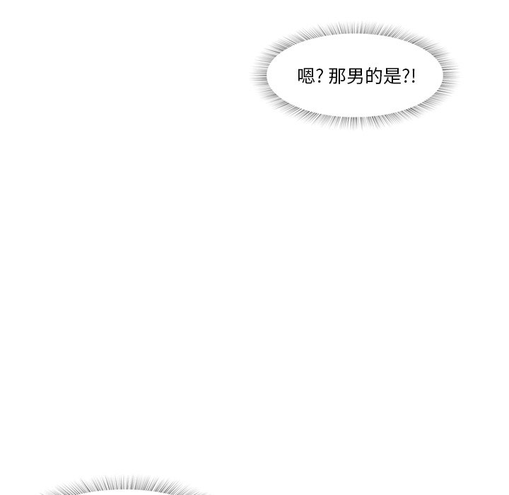 第23話 - 第7张