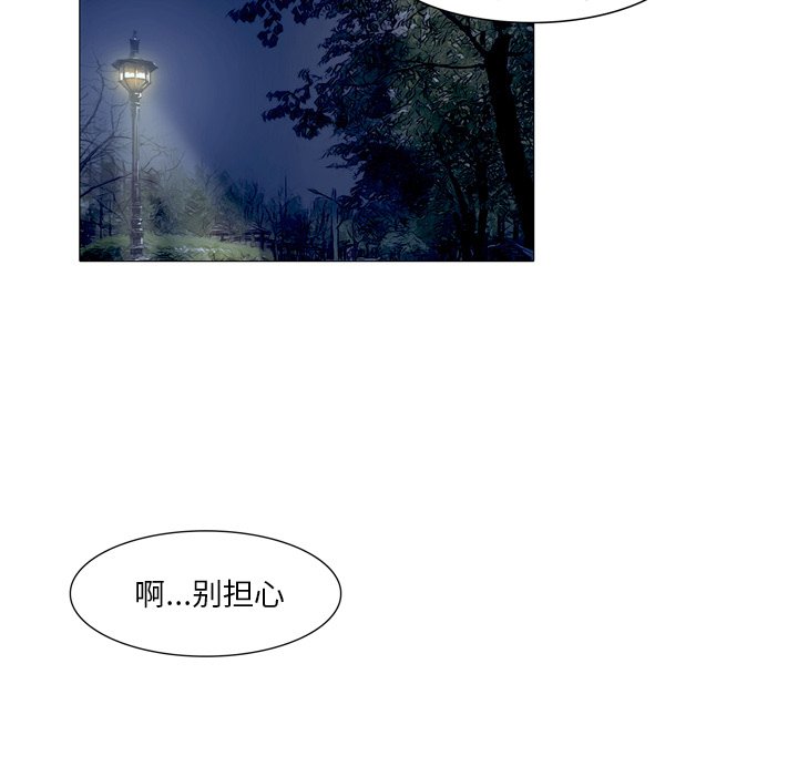 第23話 - 第71张