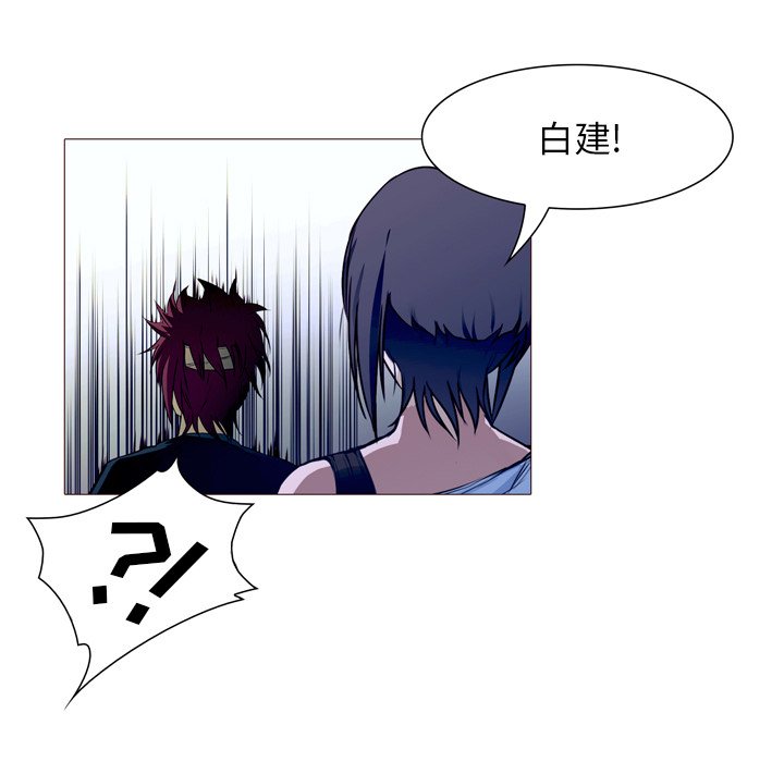 第23話 - 第74张