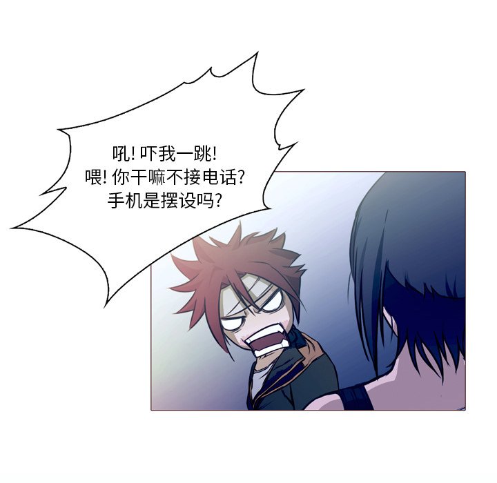 第23話 - 第75张