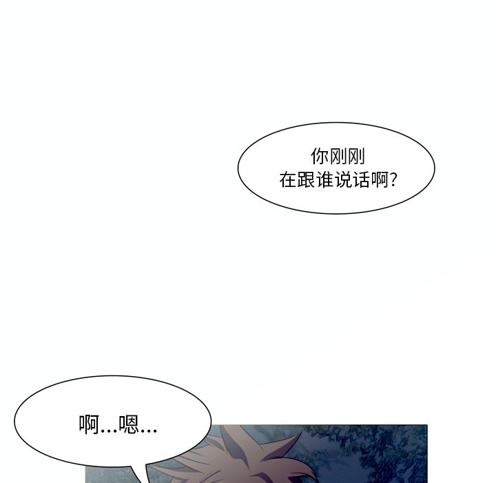 第23話 - 第76张