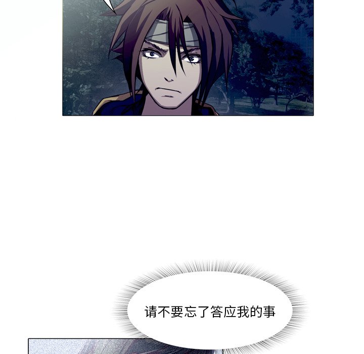 第23話 - 第77张