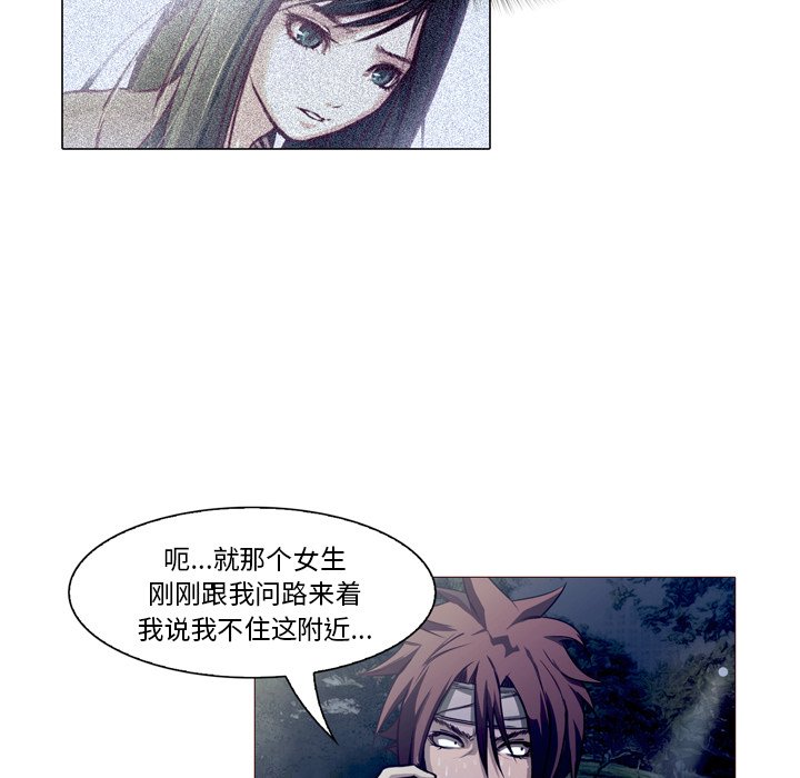 第23話 - 第78张