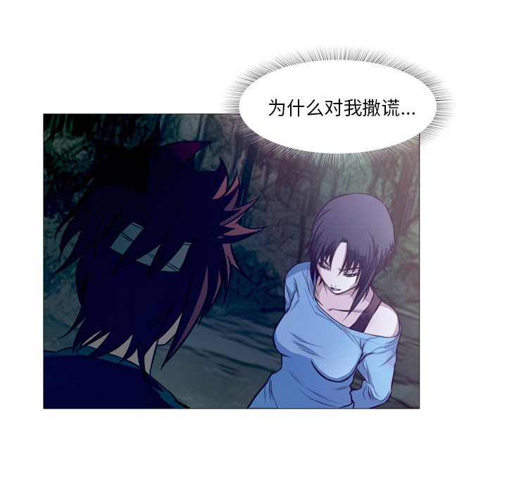 第23話 - 第80张