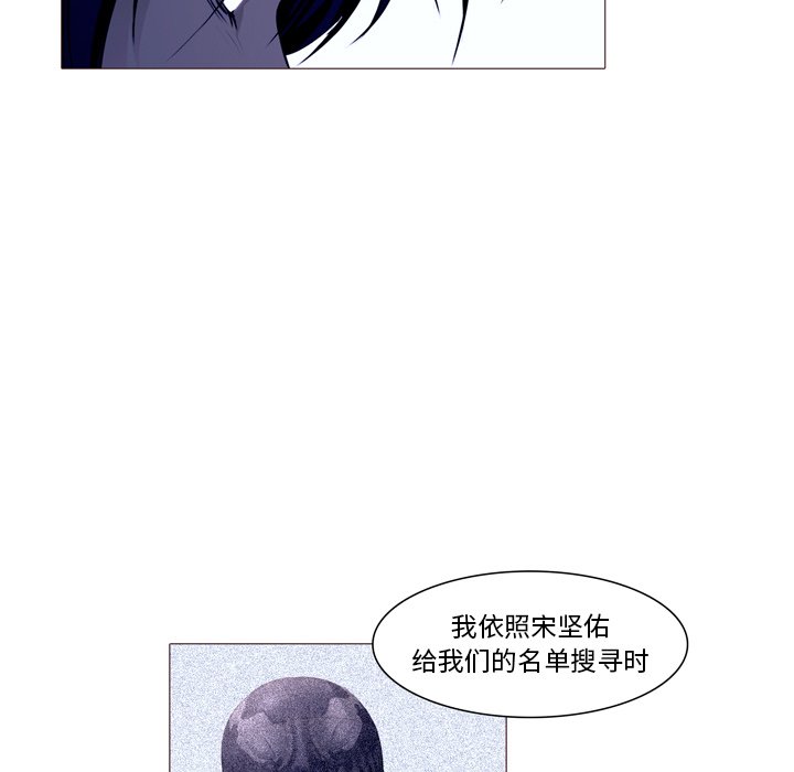 第23話 - 第82张