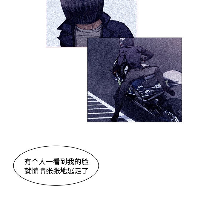 第23話 - 第83张