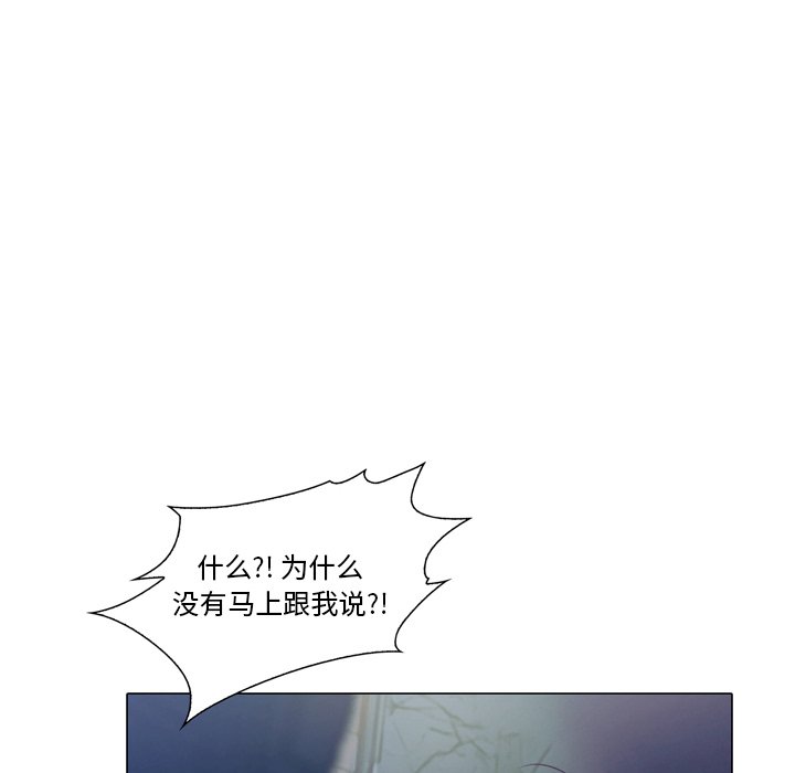 第23話 - 第84张