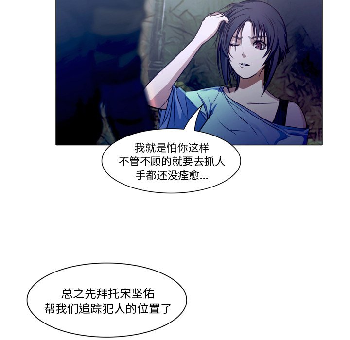 第23話 - 第85张