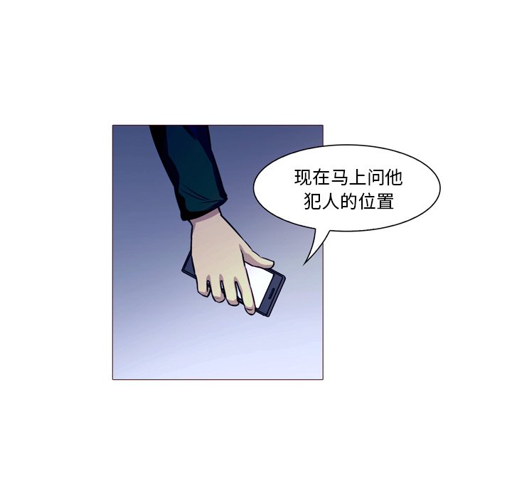第23話 - 第86张