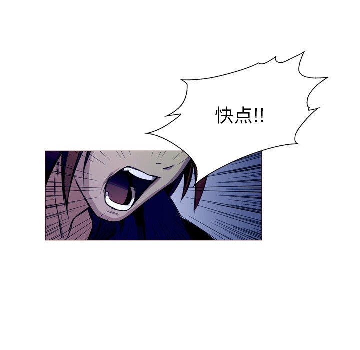 第23話 - 第88张