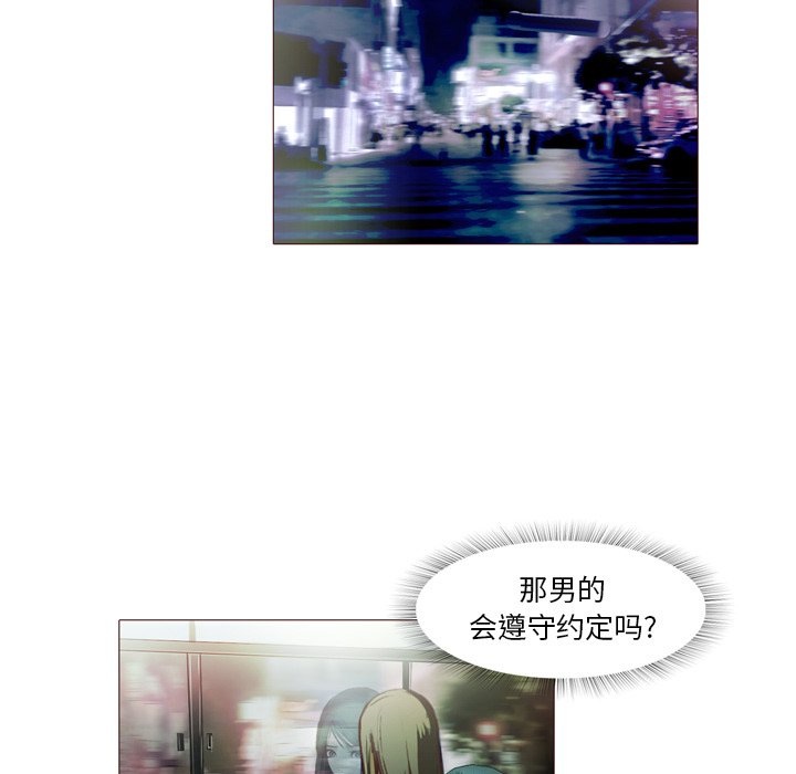 第23話 - 第91张