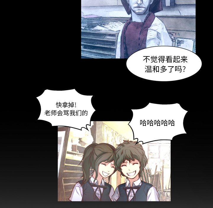 第23話 - 第94张