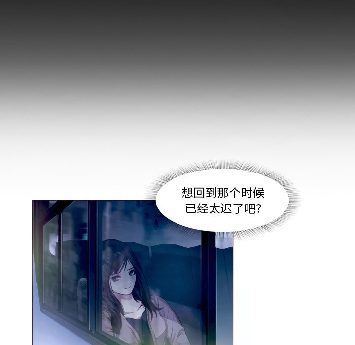 第23話 - 第95张