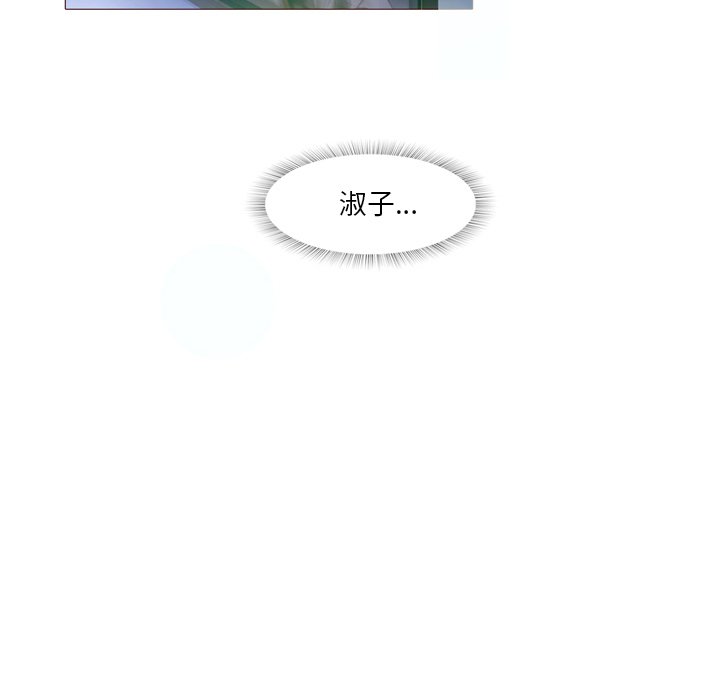 第23話 - 第96张