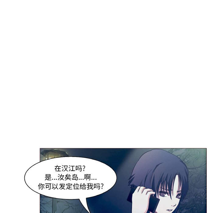第23話 - 第97张