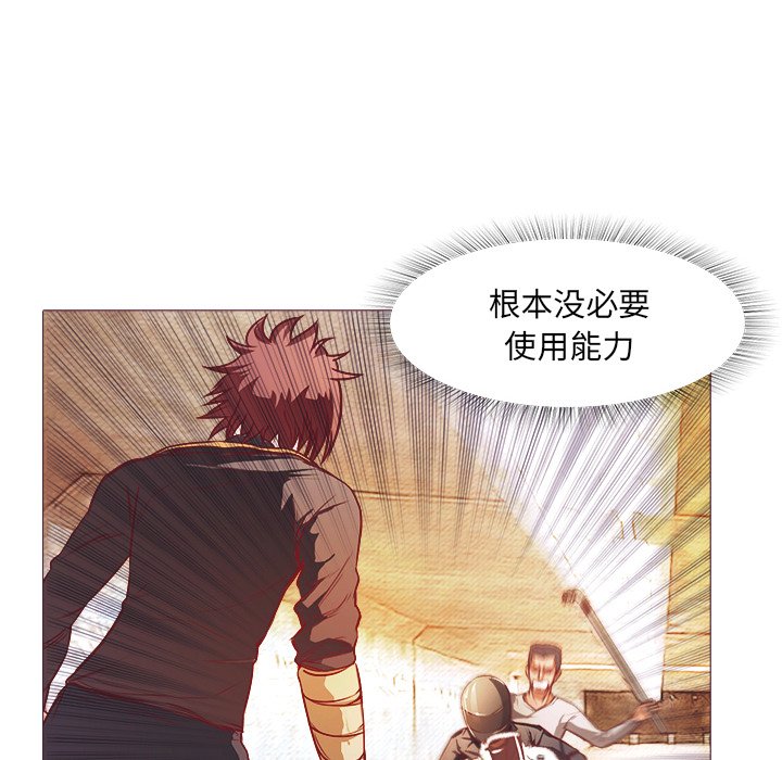 第24話 - 第15张